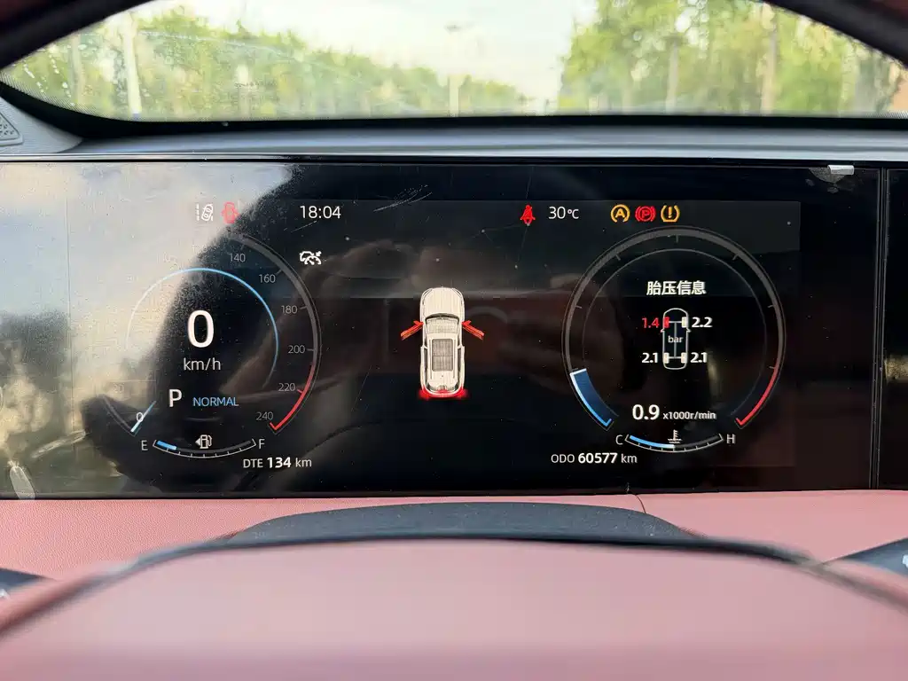 Changan CS75 PLUS — миниатюра 7