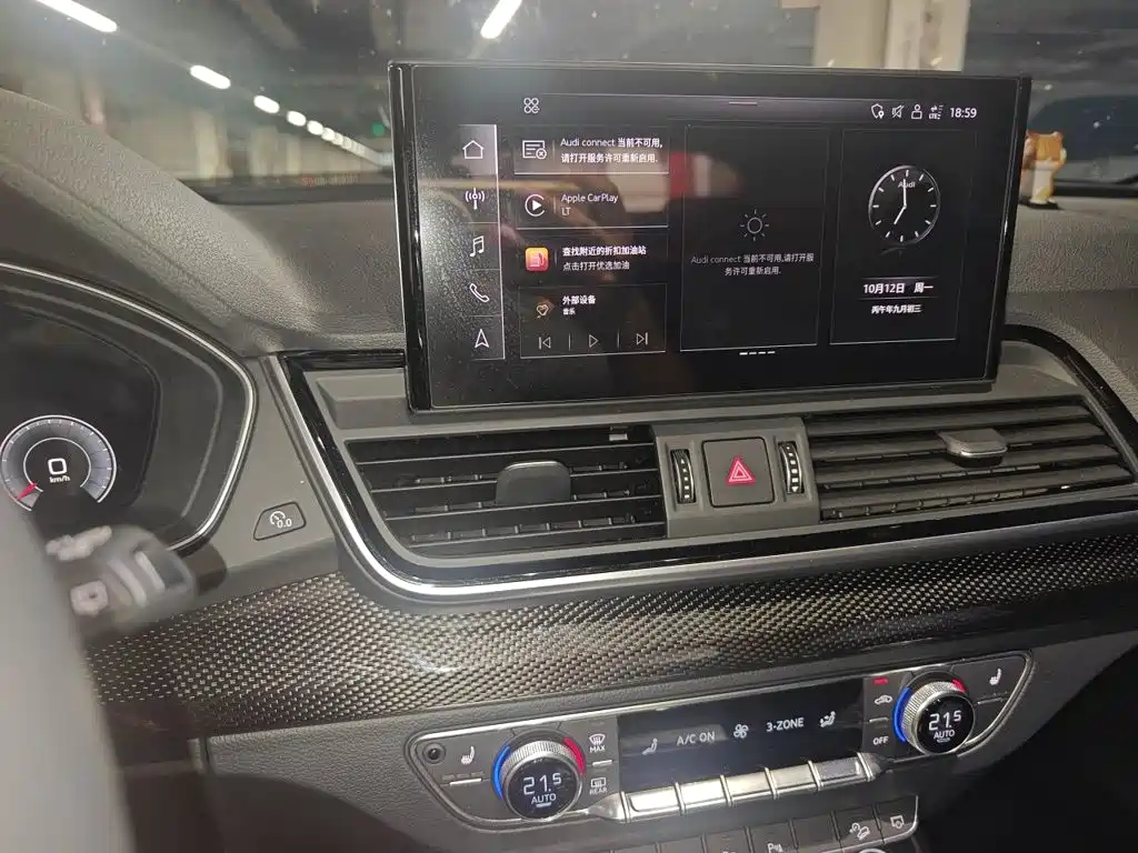 Audi Q5L Sportback — миниатюра 9