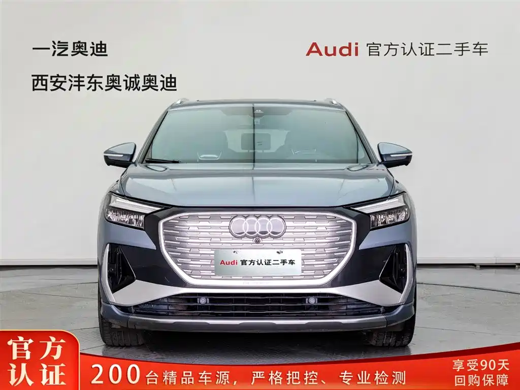 Audi Q4 e-tron 2023 50 e-tron quattro