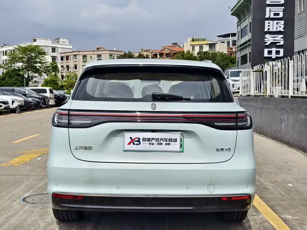 Shangjie H5 2025 Pro