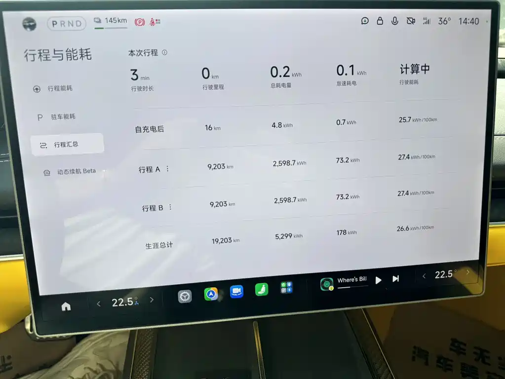 Xiaomi SU7 Ultra — миниатюра 4