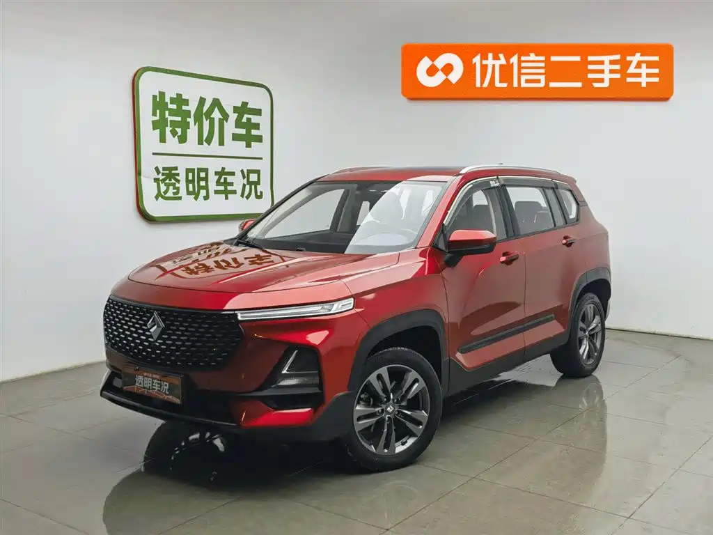 BAOJUN RS 5