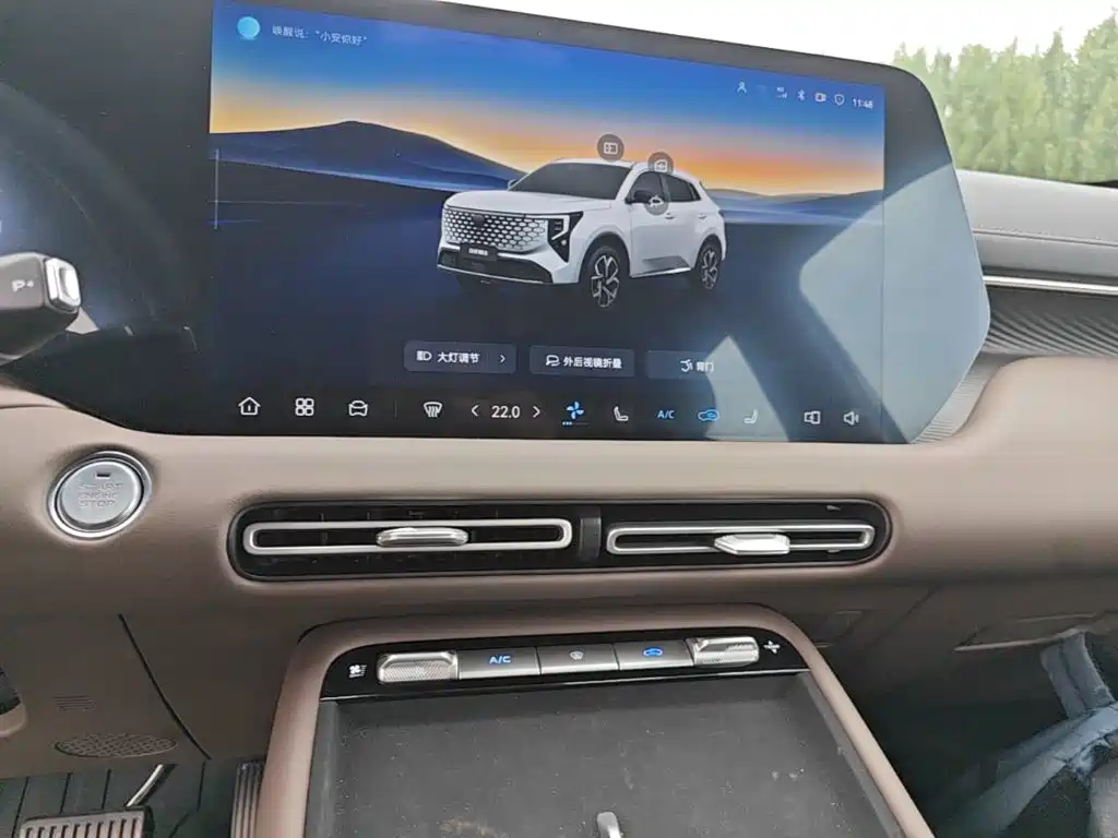 Changan CS55PLUS CS55 PLUS 2026 1.5T Luxury