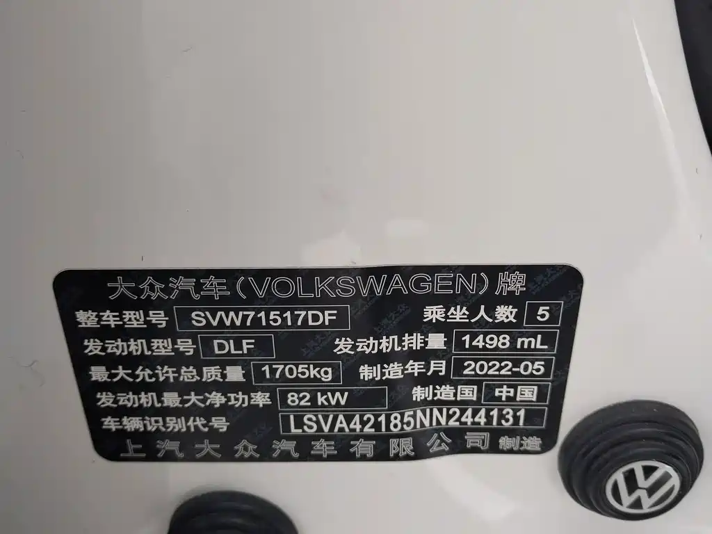Volkswagen Lavida — миниатюра 4