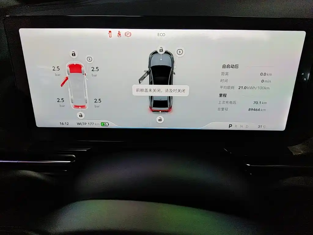 XPeng P5 — миниатюра 12