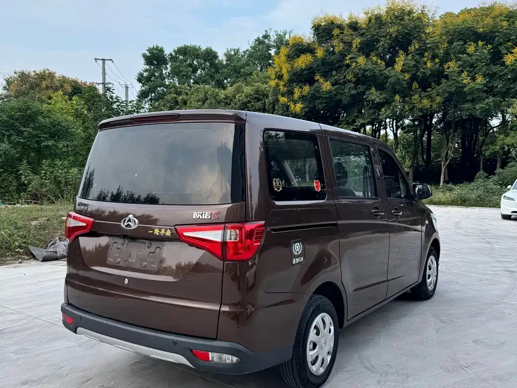 Kaicheng Ono S — миниатюра 4