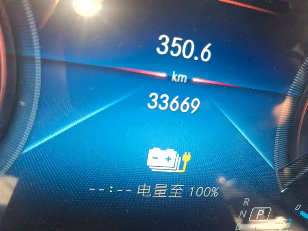 Mercedes-Benz E-Class New Energy — миниатюра 13