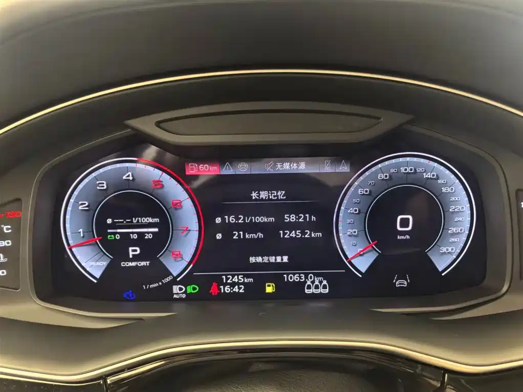 Audi Q8 2024 55 TFSI Luxury