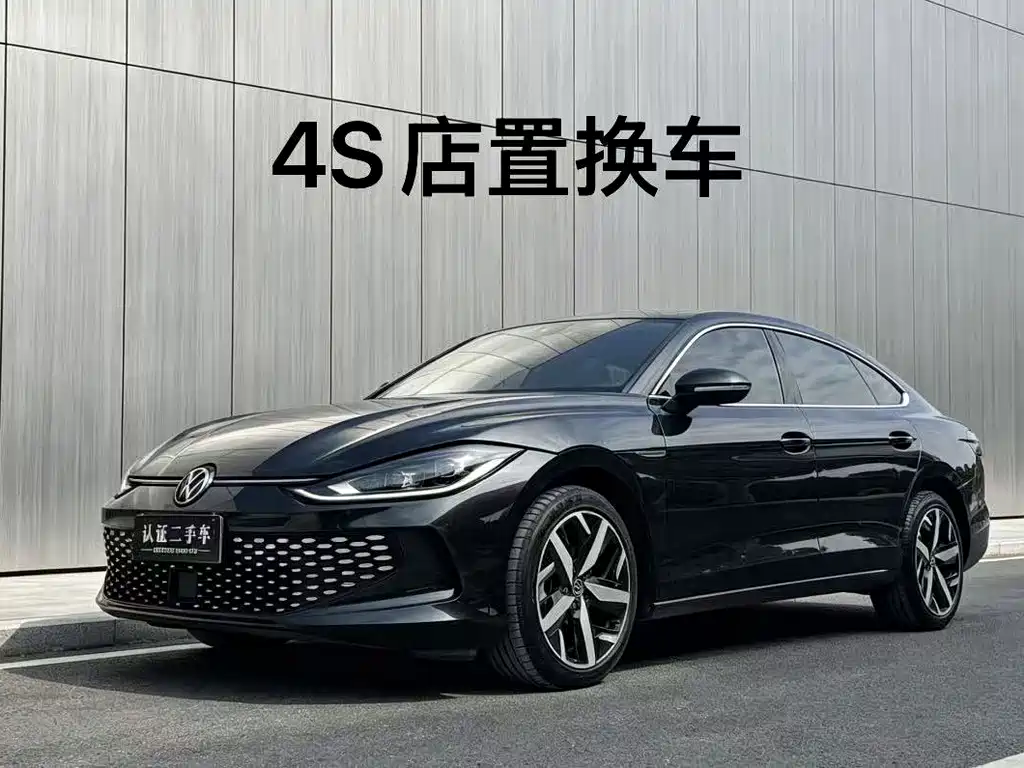 Volkswagen Lamando 2024