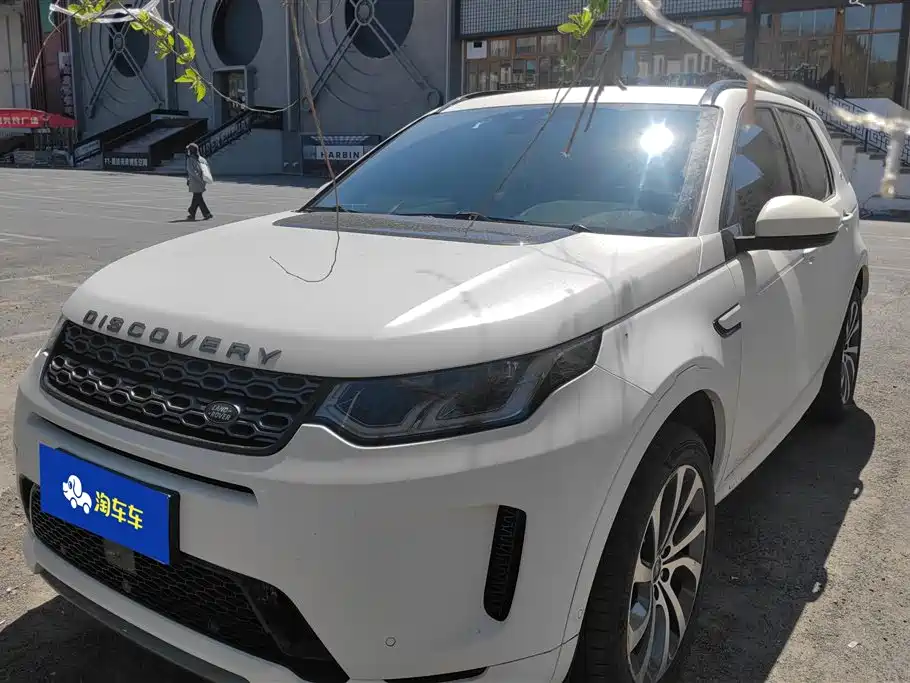 Land Rover Discovery Sport 2020