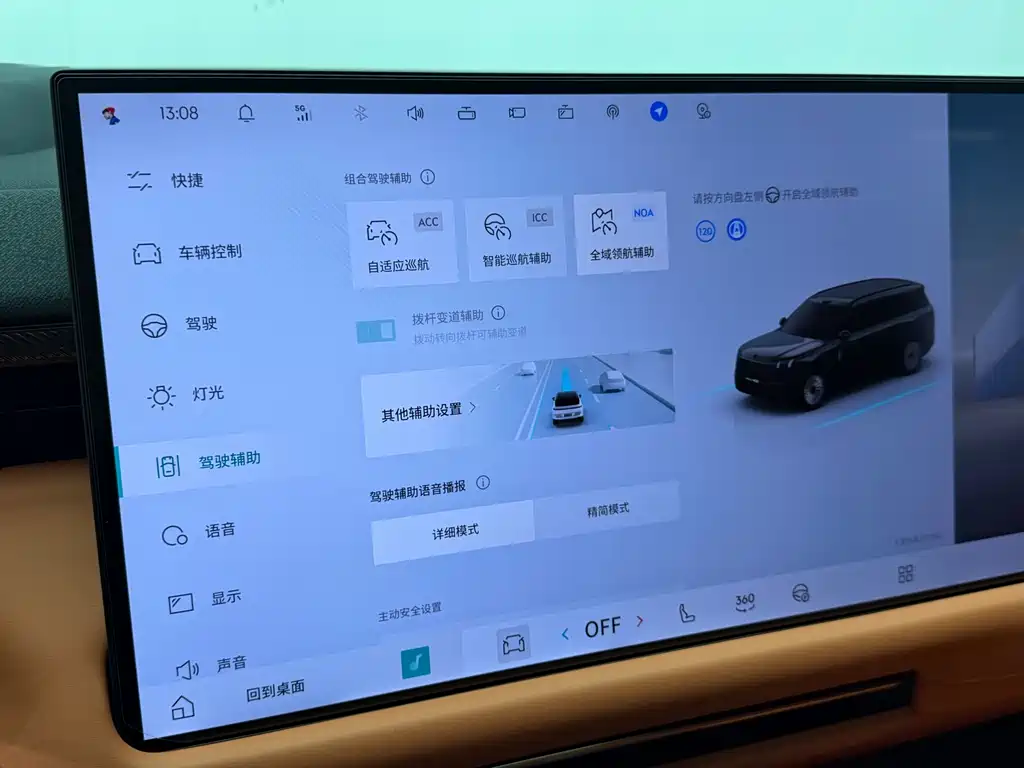 Lynk & Co 900 — миниатюра 15