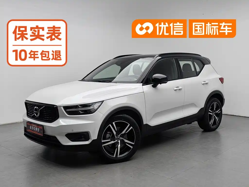 Volvo XC40