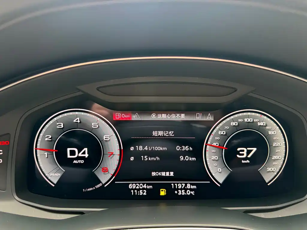 Audi A6L — миниатюра 18