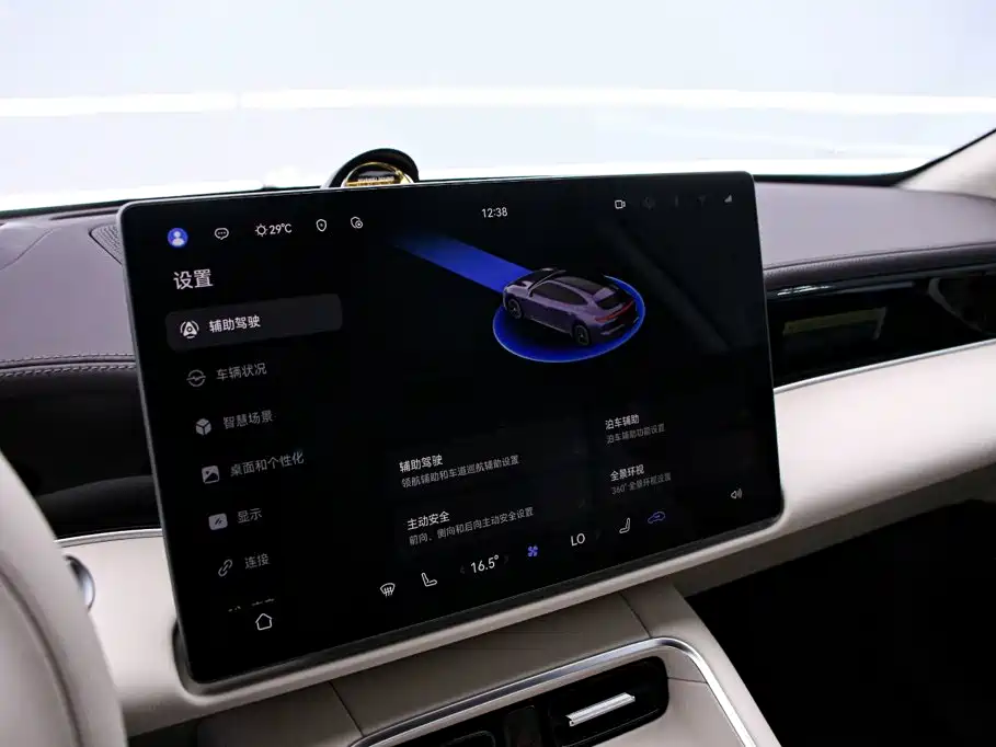 Shangjie Shangjie Z7T — миниатюра 8