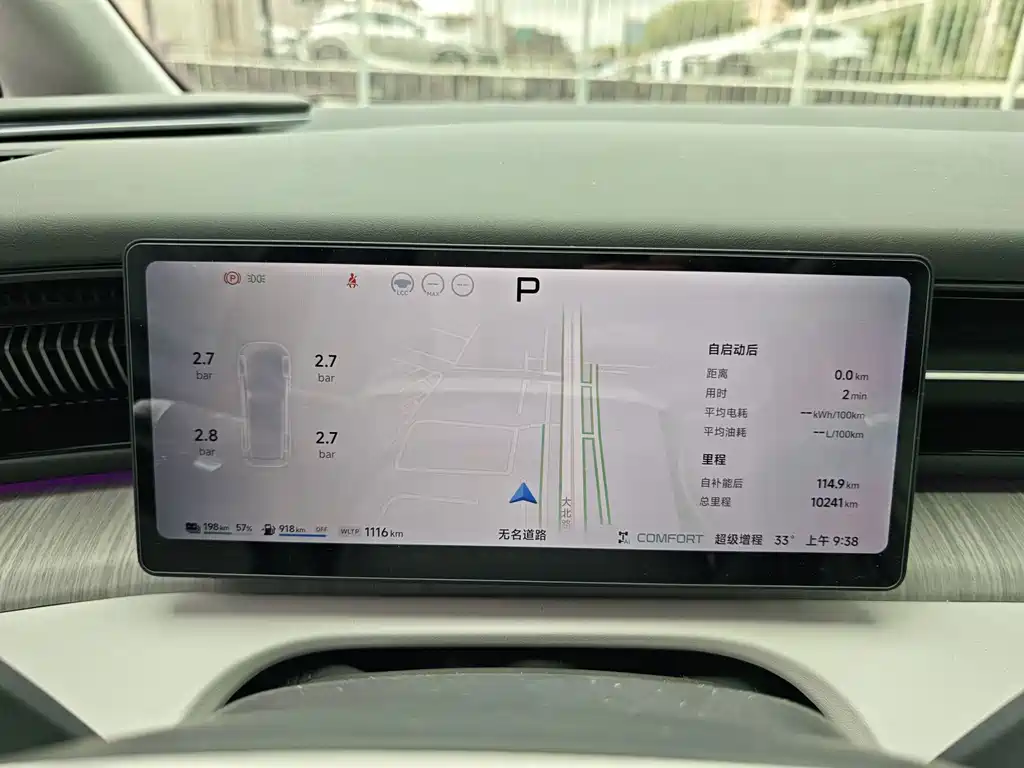XPeng X9 — миниатюра 12