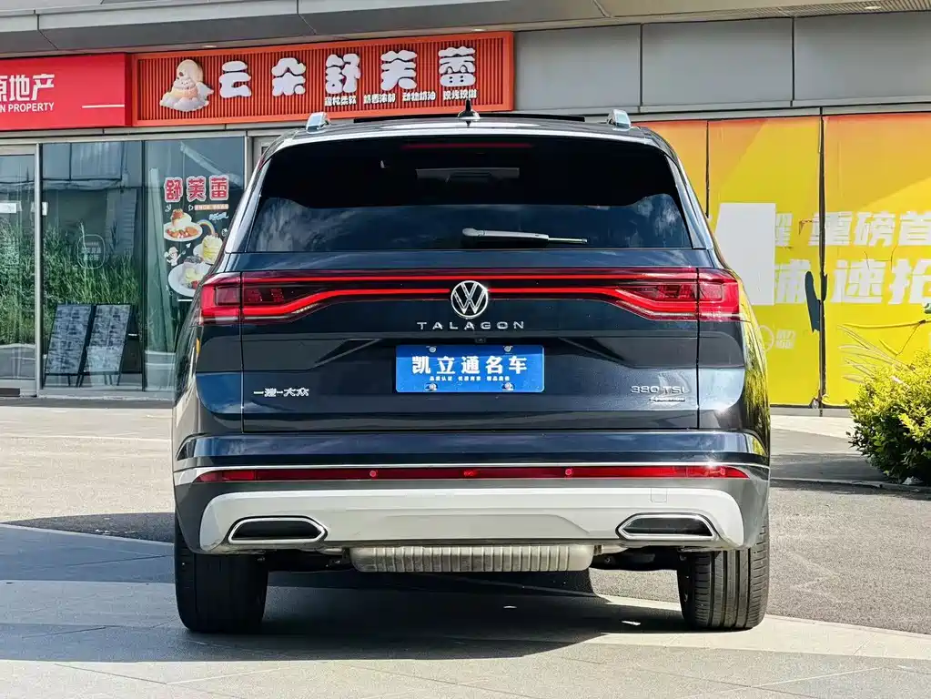 Volkswagen Viloran 2025 380TSI Luxury Pro 6 мест