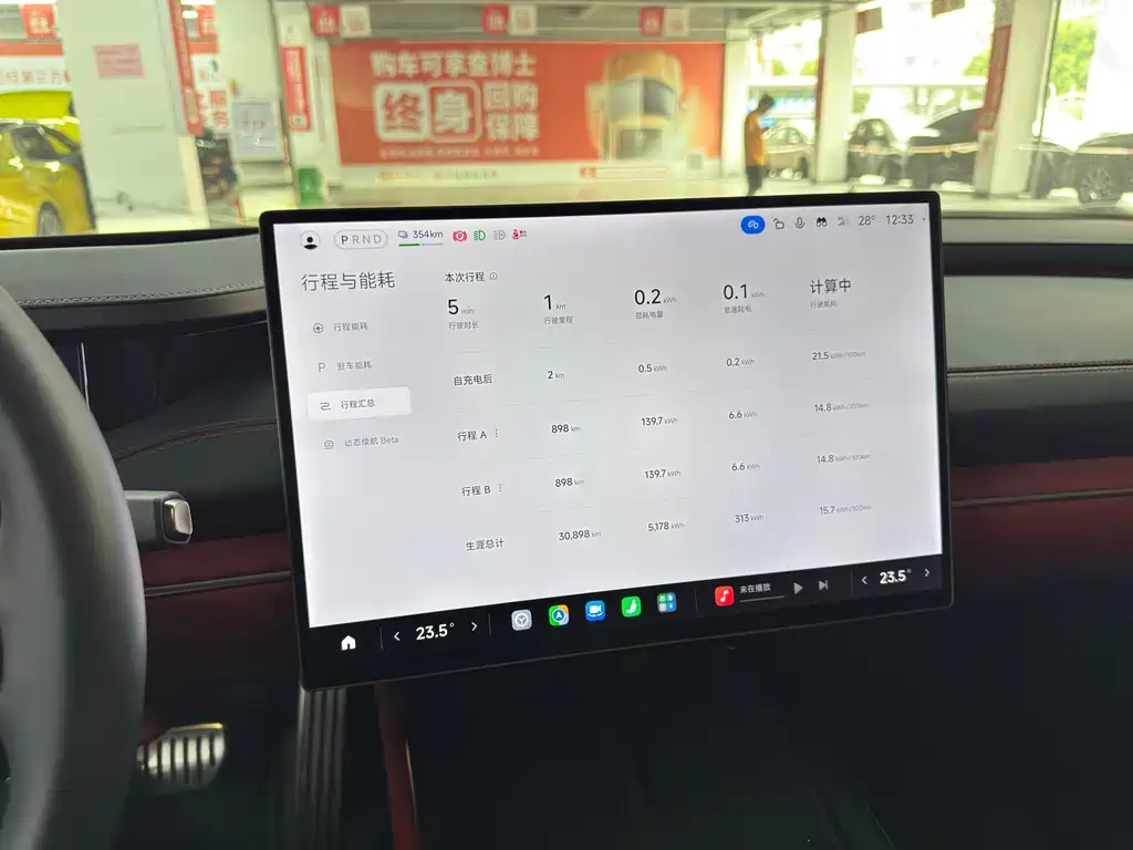 Xiaomi SU7 — миниатюра 4
