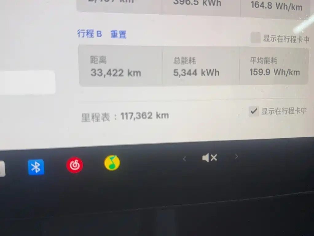 Tesla Model Y — фотографии объявления, Фото 11