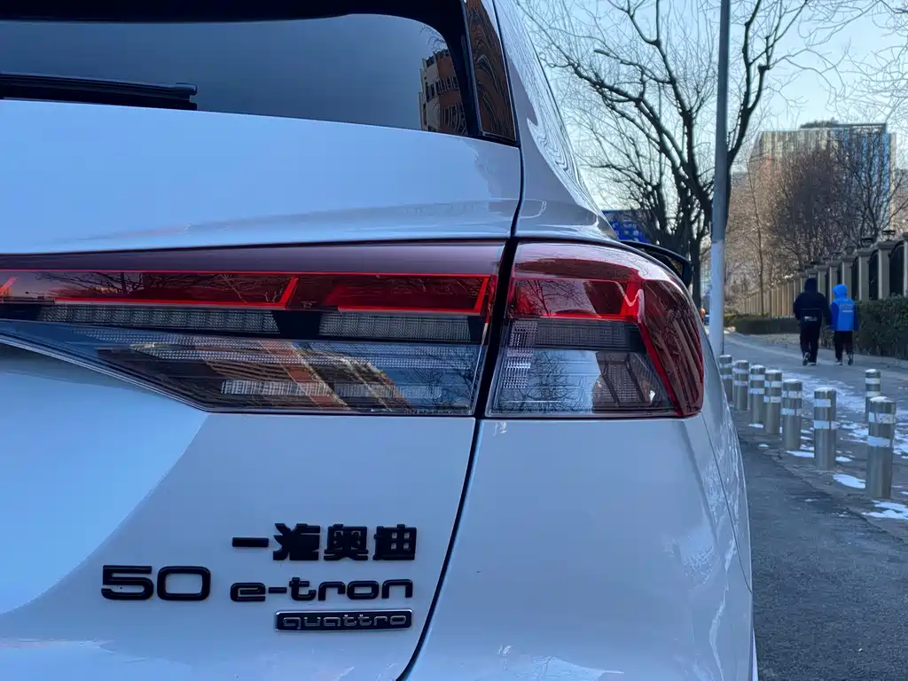 AUDI Q4 E TRON