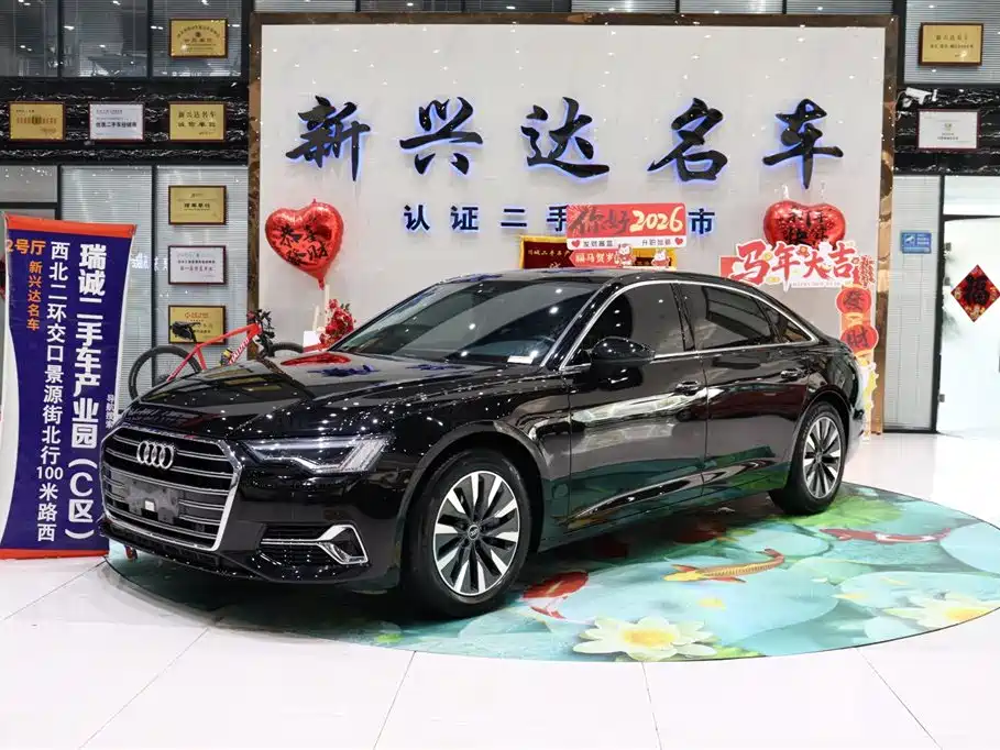 Audi A6L 2023