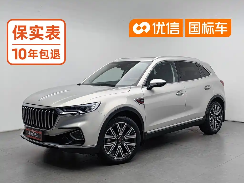 Hongqi Hongqi HS5