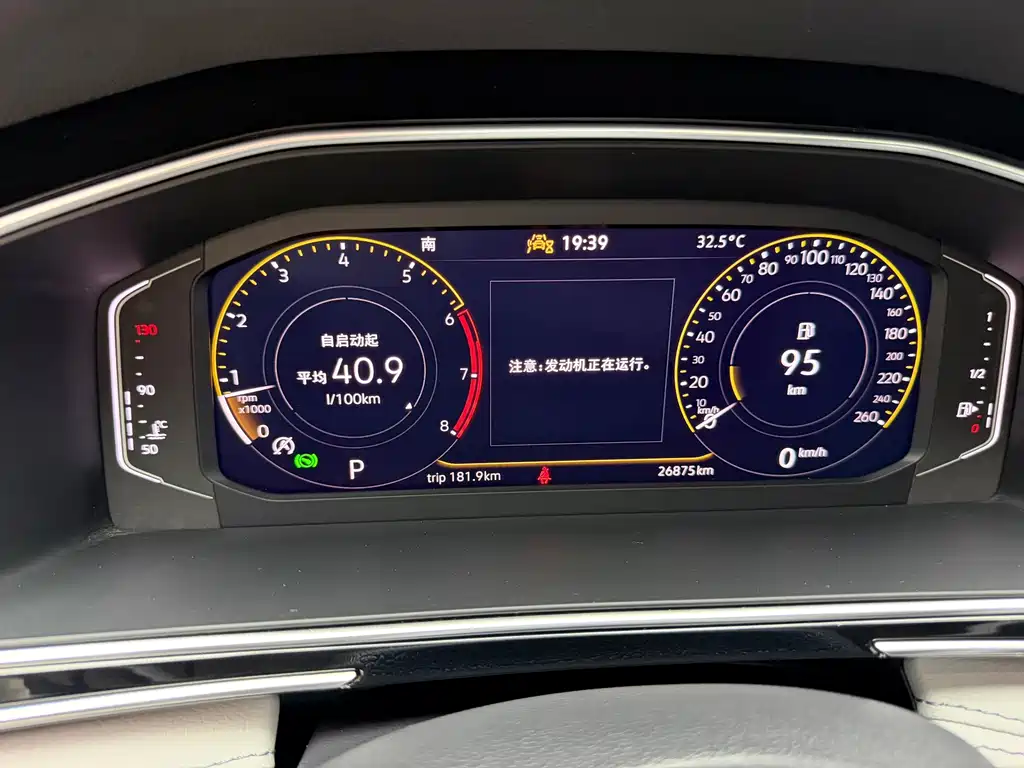 Volkswagen Tiguan L — миниатюра 13