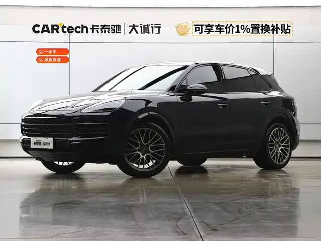 2023 Porsche Cayenne