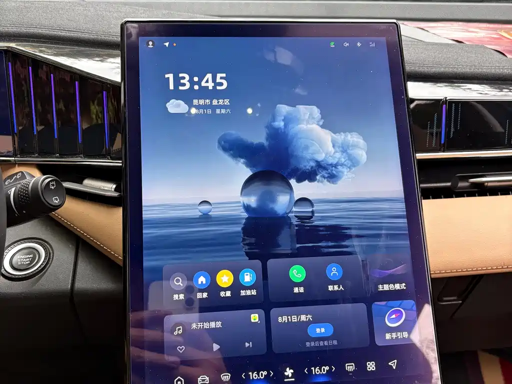 Geely Boyue L — миниатюра 4