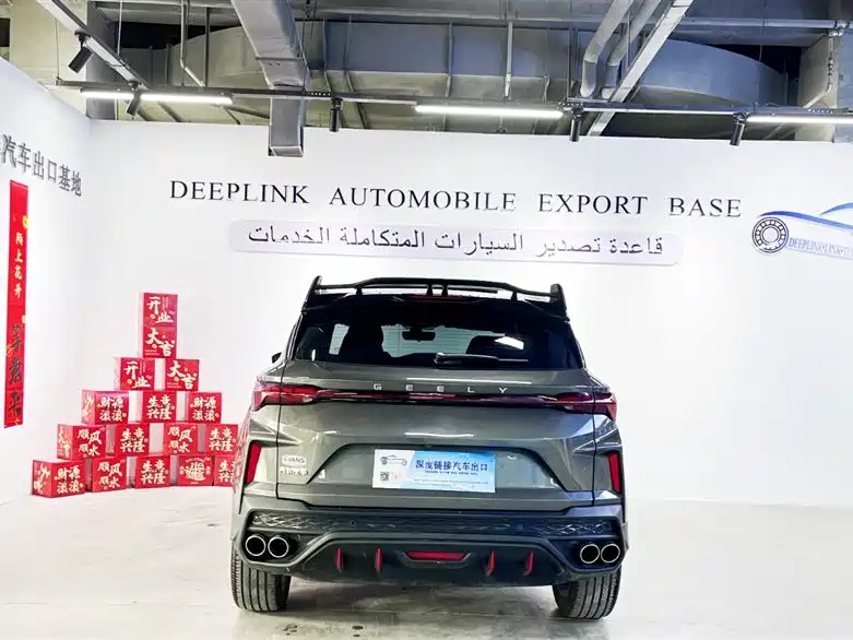 GEELY AUTOMOBILE BINYUE