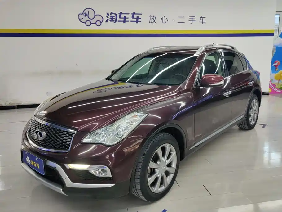 Infiniti QX50