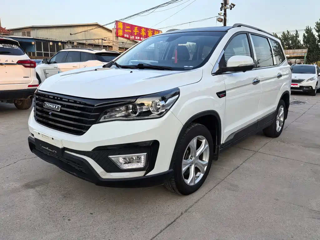 Bisu Bisu T5 2017