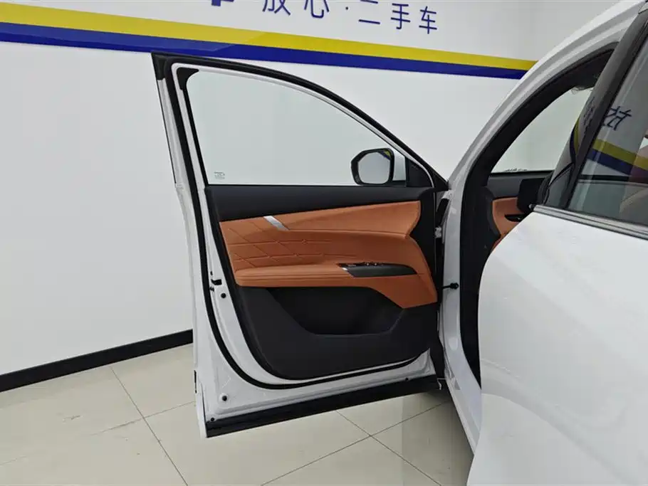 CHANGAN CS75 PLUS