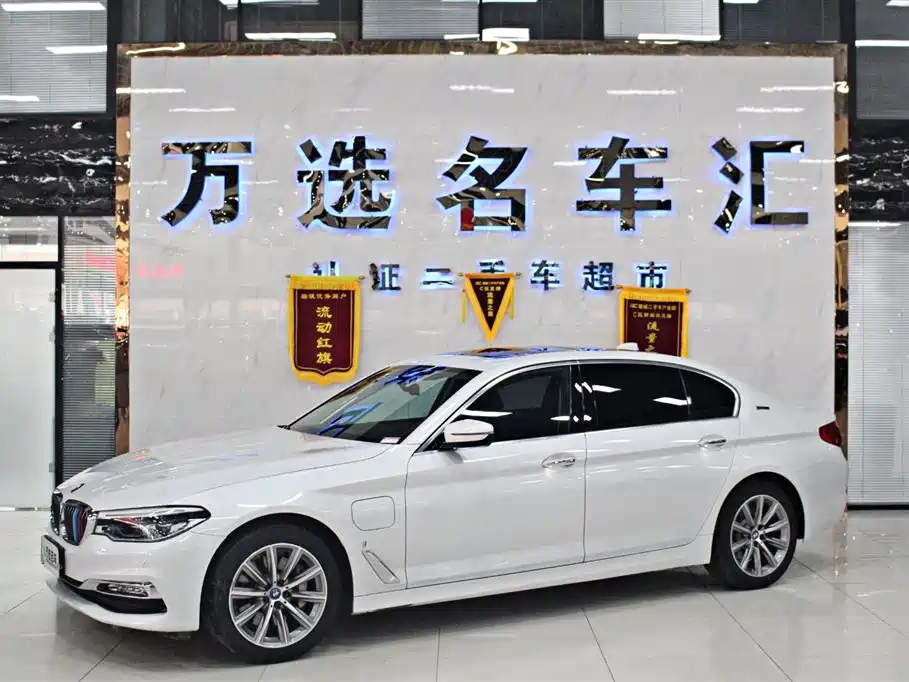 BMW 5 Series New Energy 2018