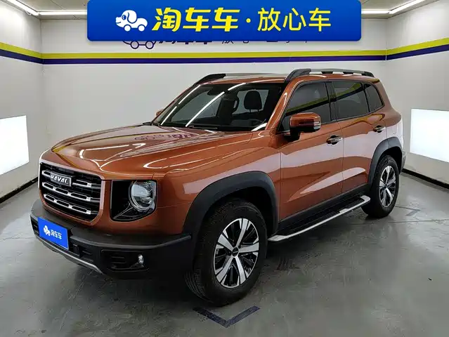 Haval Dargo