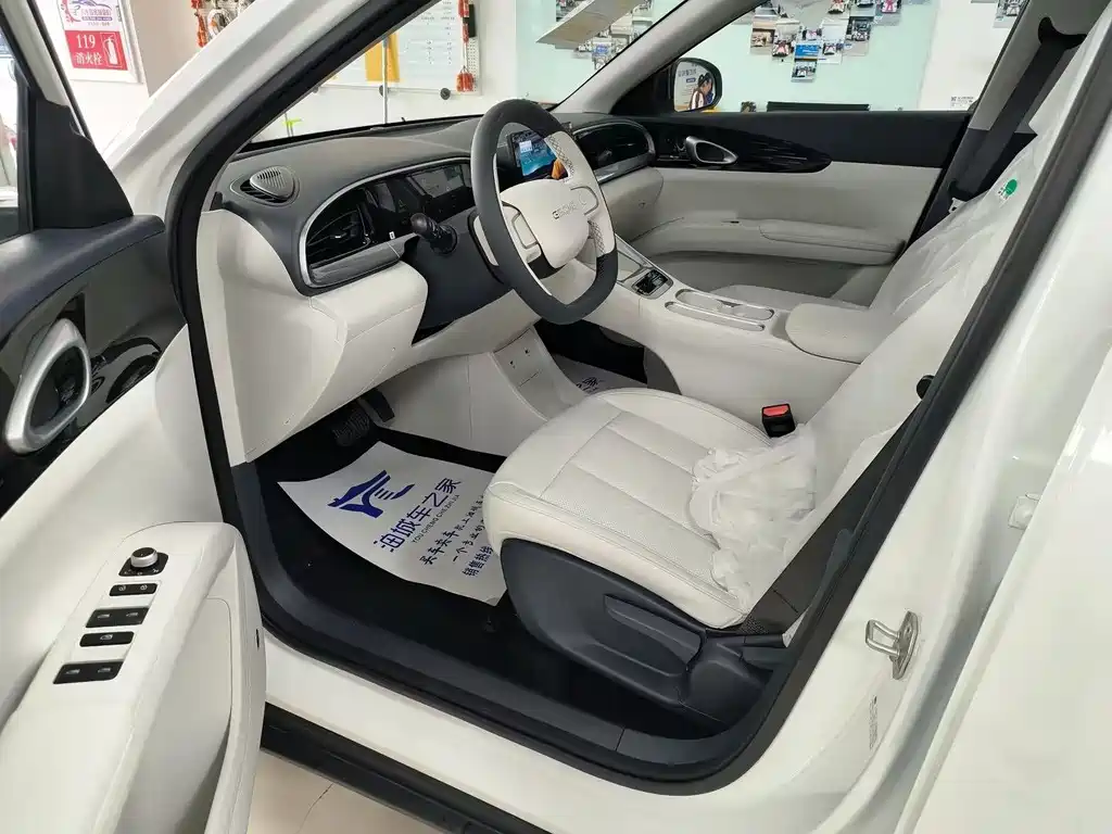Geely Geome Xingyuan 2026 310km