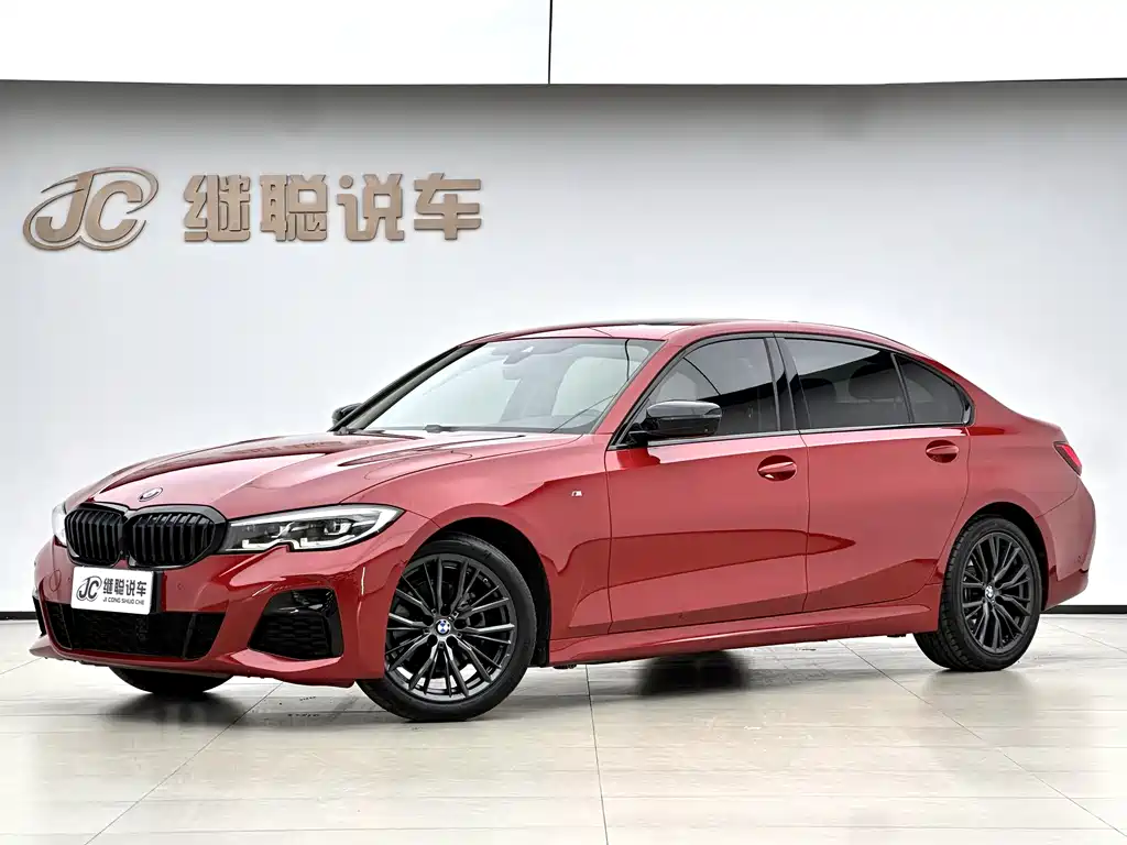 BMW 3 Series 2020