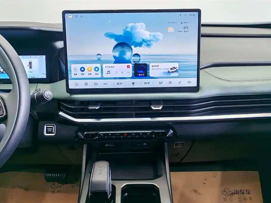 GEELY AUTOMOBILE HAOYUE L