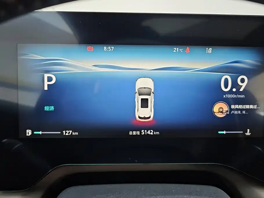 Changan CS55PLUS — миниатюра 14