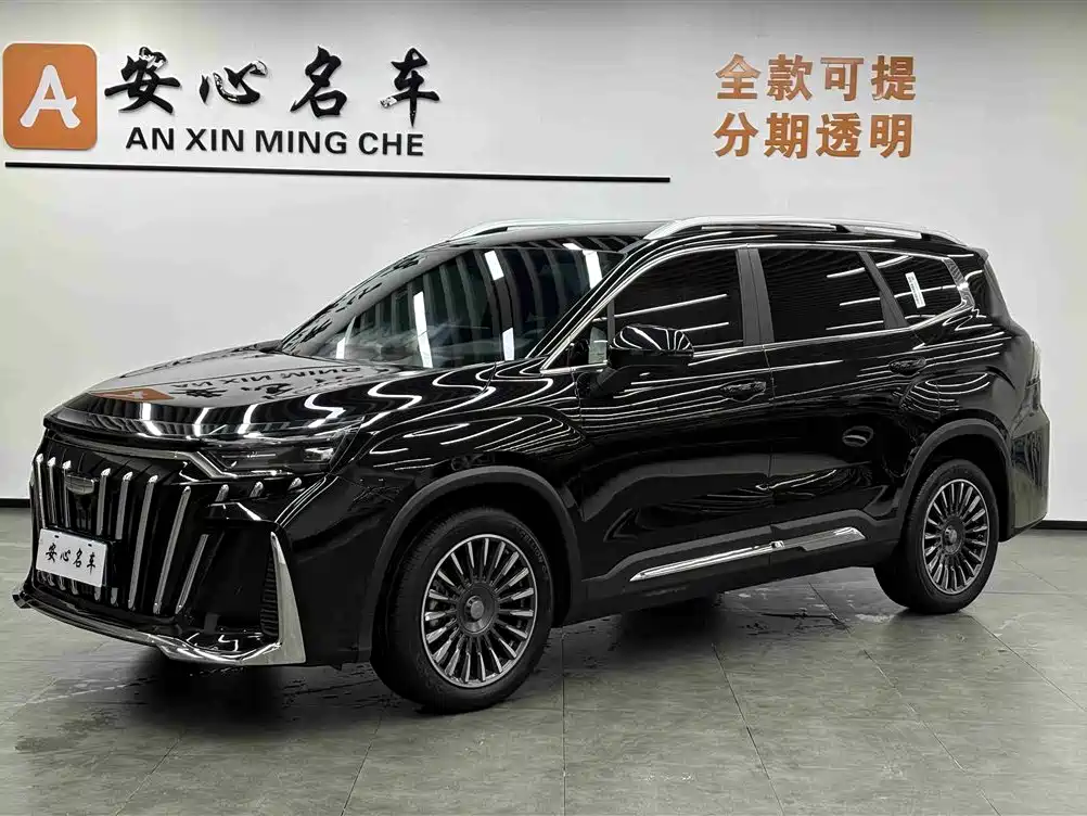 Geely Haoyue L 2025