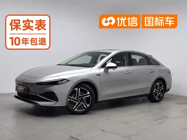 Roewe D7