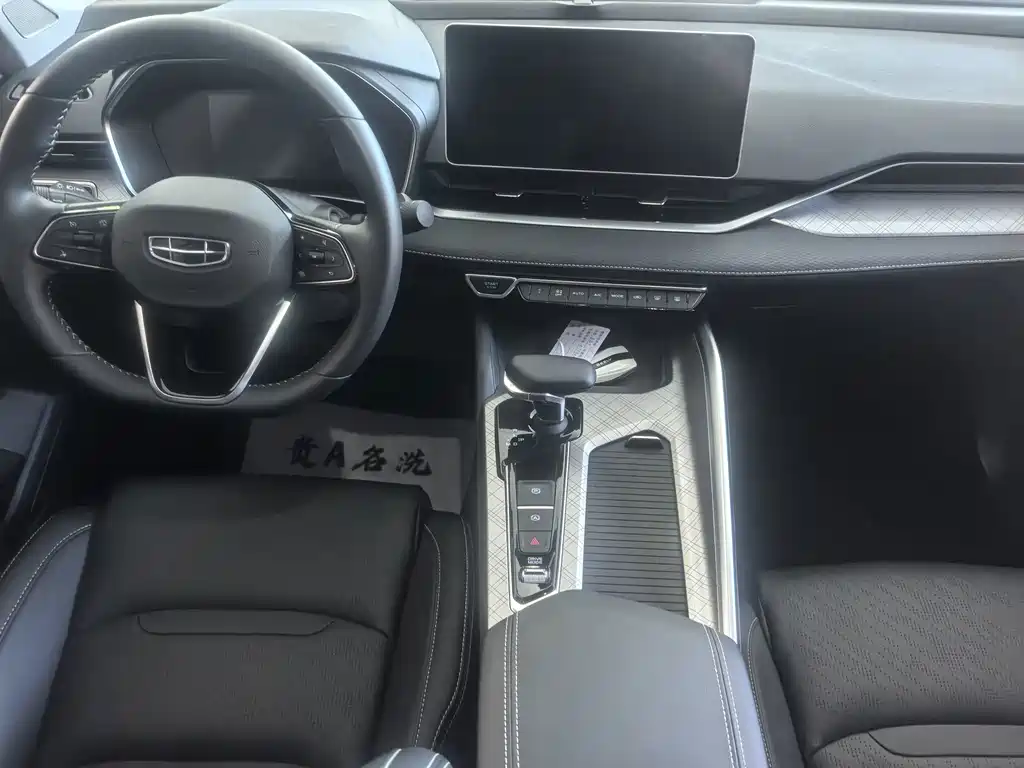 Geely Xingrui — миниатюра 12