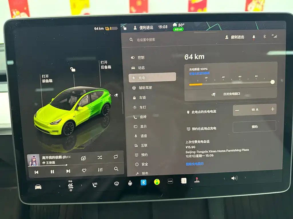 Tesla Model Y — миниатюра 12