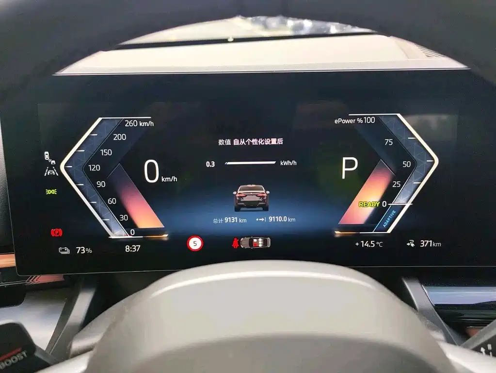 BMW i5 — миниатюра 4