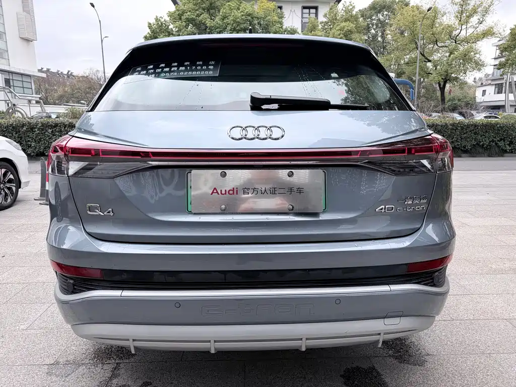 AUDI Q4 E TRON