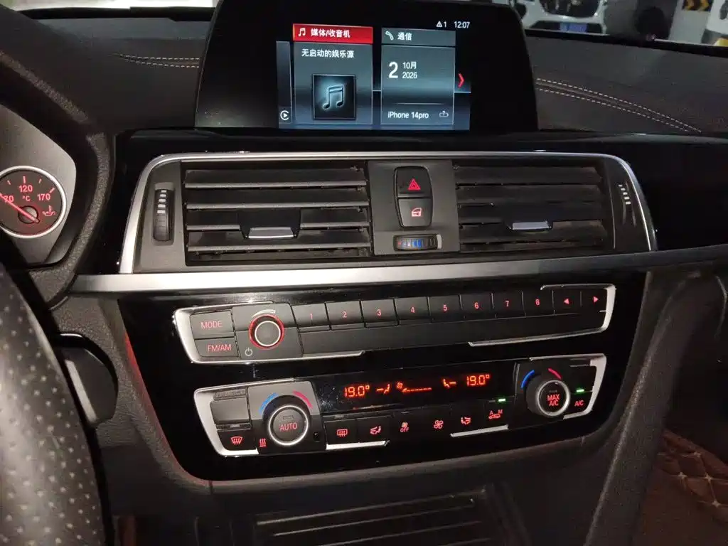BMW 3 Series — миниатюра 14