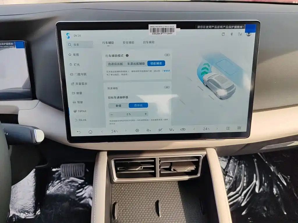 BYD Yuan UP — миниатюра 13