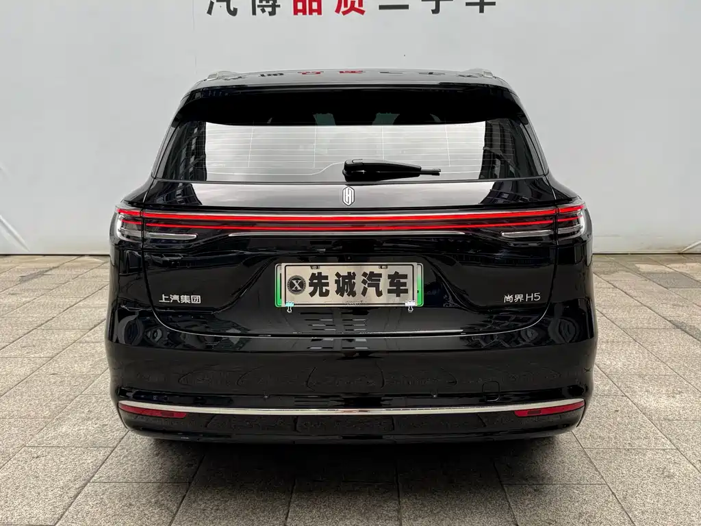 Shangjie H5 2025 Pro