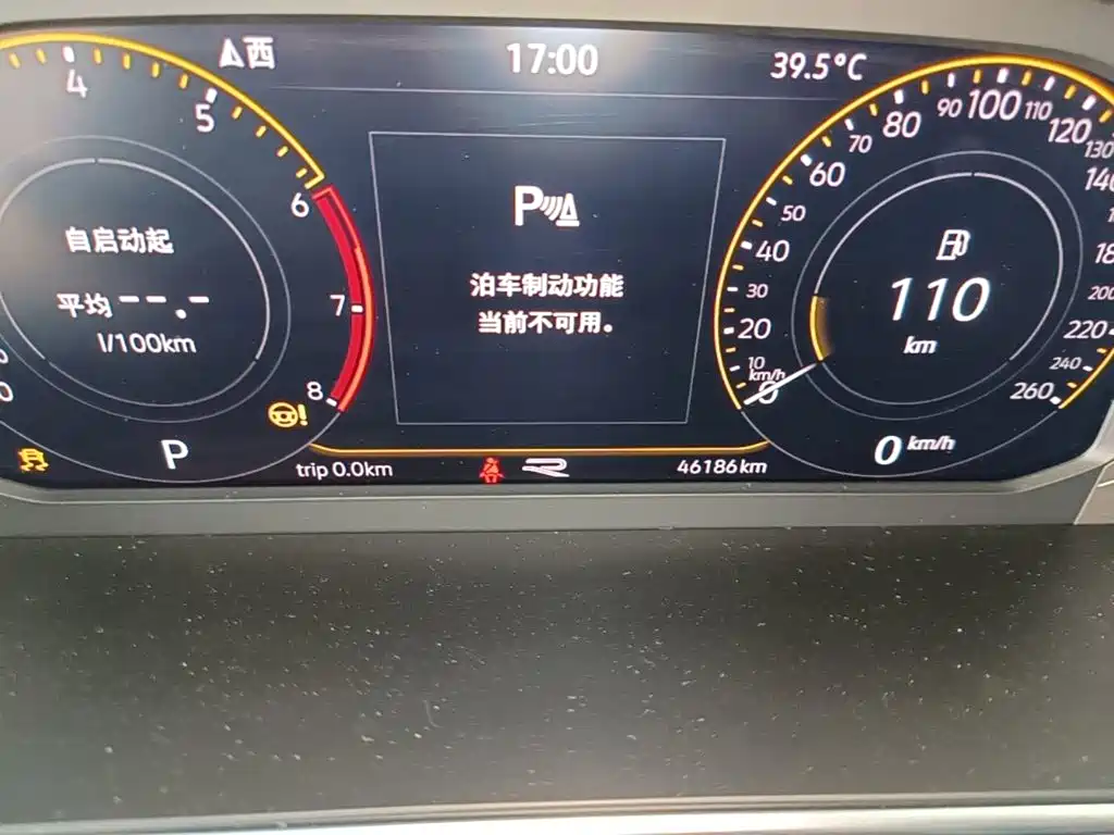 Volkswagen Tiguan L — миниатюра 12