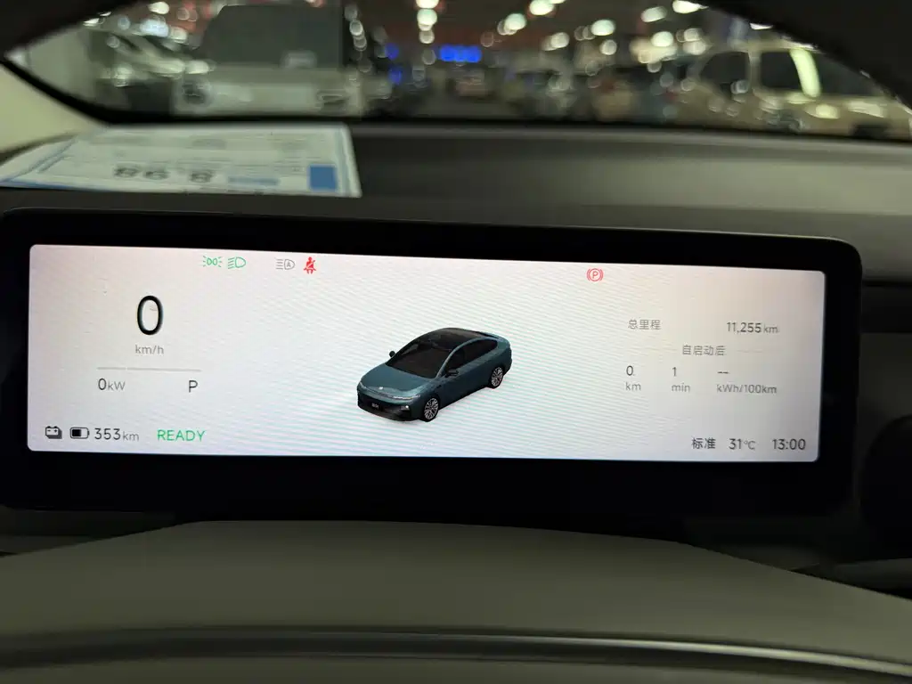 Leapmotor B01 2025 550