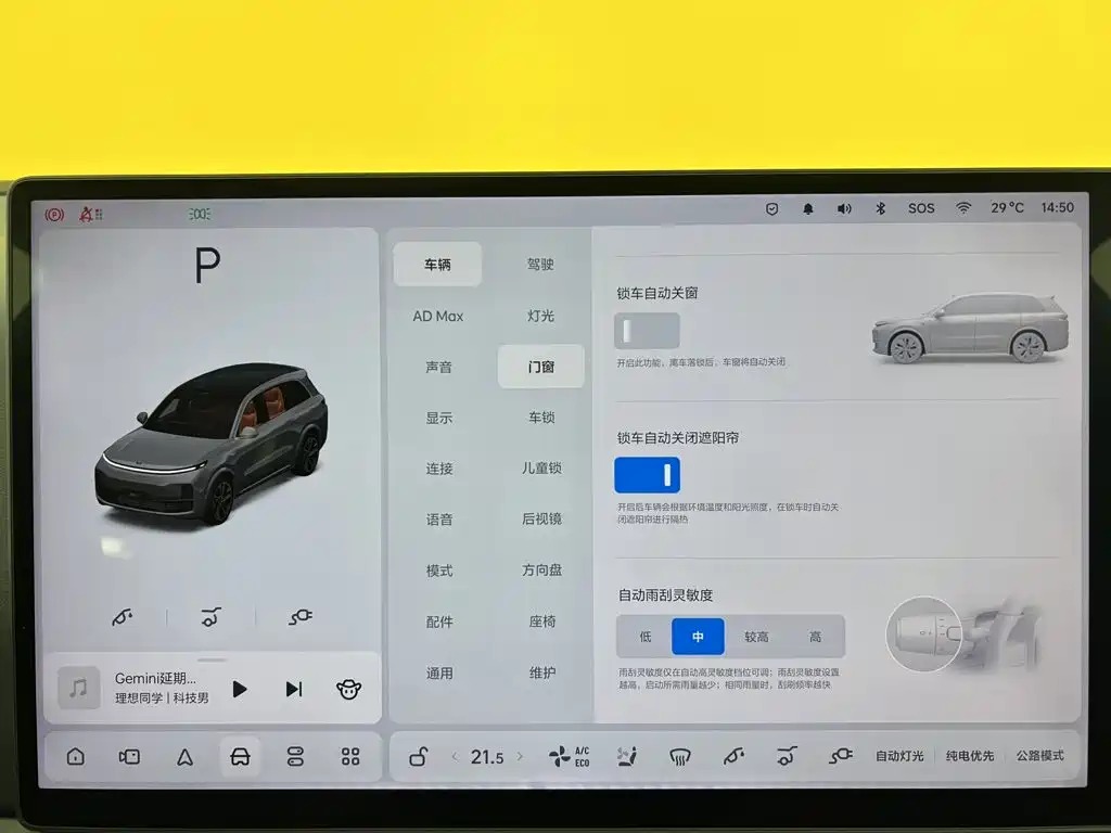 Li Auto Li L8 — миниатюра 38
